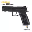 ASG CZ P-09, kaasu airsoft pistooli, blowback - Pistoolit ja -revolverit - 5707843056809 - 1