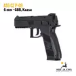 ASG CZ P-09, kaasu airsoft pistooli, blowback - Pistoolit ja -revolverit - 5707843056809 - 8