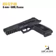 ASG CZ P-09, kaasu airsoft pistooli, blowback - Pistoolit ja -revolverit - 5707843056809 - 10