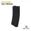 ASG M15/M16 sähköaseen lipas (300) - Lippaat ja lippaanlataajat - 5707843046299 - 4