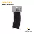 ASG M15/M16 sähköaseen lipas (300) - Lippaat ja lippaanlataajat - 5707843046299 - 10
