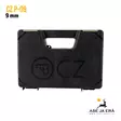 CZ P-09 Pistooli - Pistoolit - cz_sp09 - 21