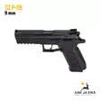 CZ P-09 Pistooli - Pistoolit - cz_sp09 - 18