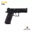 CZ P-09 Pistooli - Pistoolit - cz_sp09 - 14