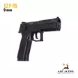 CZ P-09 Pistooli - Pistoolit - cz_sp09 - 13