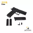 CZ P-09 Pistooli - Pistoolit - cz_sp09 - 19