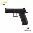 CZ P-09 Pistooli - Pistoolit - cz_sp09 - 9