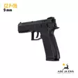 CZ P-09 Pistooli - Pistoolit - cz_sp09 - 17