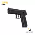 CZ P-09 Pistooli - Pistoolit - cz_sp09 - 10