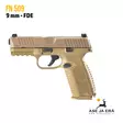 FN 509 Pistooli 9 mm pistooli - Pistoolit - 845737008079 - 6