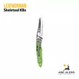 Leatherman Skeletool KBx Sahalaitainen taittoveitsi - Leatherman monitoimityökalut - 037447752339 - 8