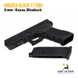Umarex Glock 17 kaasutoiminen 6mm Airsoft pistooli -Blowback - Pistoolit ja -revolverit - 4000844647269 - 15