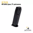 CZ 75 TS 40S&W 17ptr lipas - Pistoolien lippaat - 0472-3710-1617ND - 14