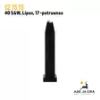 CZ 75 TS 40S&W 17ptr lipas - Pistoolien lippaat - 0472-3710-1617ND - 11