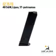 CZ 75 TS 40S&W 17ptr lipas - Pistoolien lippaat - 0472-3710-1617ND - 13