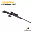 Franchi Horizon 6,5 Creedmoor + Scandium MC 2,5-10x50i Kivääripaketti - Kivääripaketit - FA0545900pak - 11