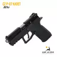 CZ P-07 Kadet 22LR pienoispistooli - Pienoispistoolit - 1010-1308M - 8