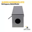 Jalmarin laatikkorauta LRFSS Täysrosteri - Hetitappavat raudat - 6429830091271 - 2