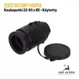 Zeiss Victory Harpia 85 kaukoputki 22-65x Okulaarilla, käytetty - Käytetyt kaukoputket - 4047006804702kayt - 14