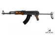 Cyma AK-47S AEG airsof-kivääri kääntyvällä tukilla - Kiväärit - CM028SW - 1